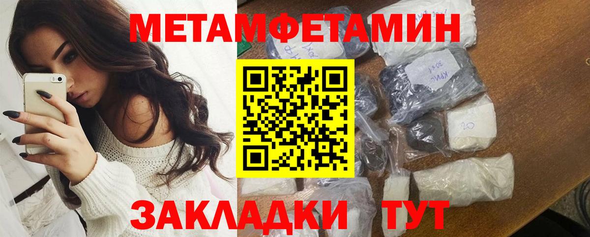 Амфетамин 97% Йошкар-Ола