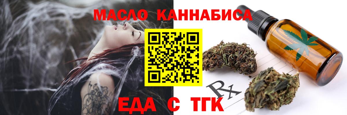 Печенье с ТГК марихуана Йошкар-Ола