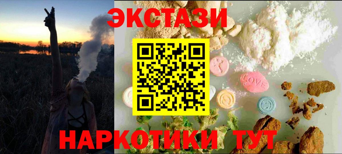 Ecstasy Philipp Plein Йошкар-Ола