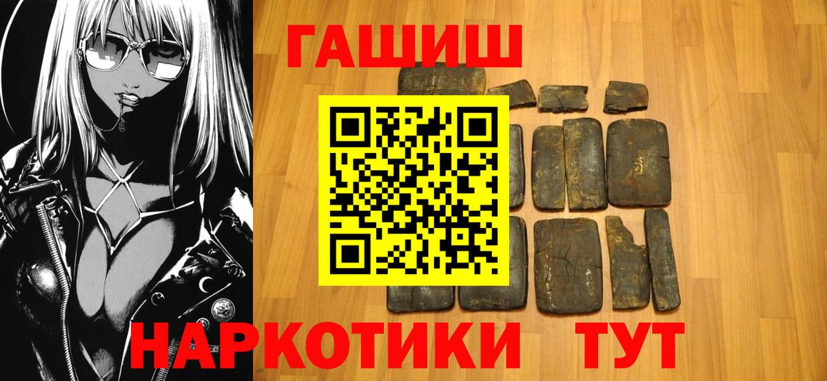 ГАШ Изолятор Йошкар-Ола