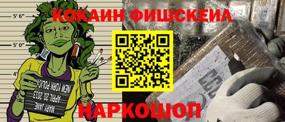 соль курить ск Конаково