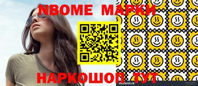 кокаин VHQ Комсомольск-на-Амуре