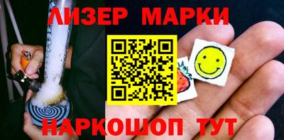 соль курить ск Конаково