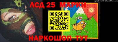 кокаин VHQ Комсомольск-на-Амуре