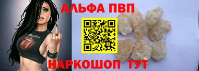 соль курить ск Конаково