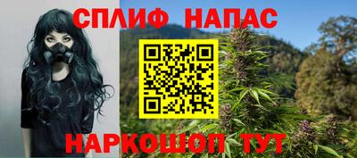 соль курить ск Конаково