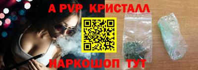 соль курить ск Конаково
