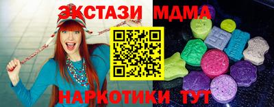 соль курить ск Конаково