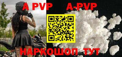 ALPHA PVP Коммунар