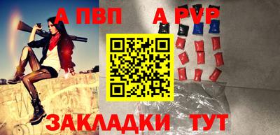 ALPHA PVP Коммунар