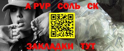 кокаин VHQ Комсомольск-на-Амуре