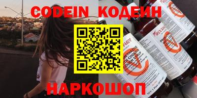 соль курить ск Конаково