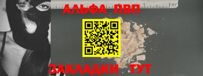 соль курить ск Конаково