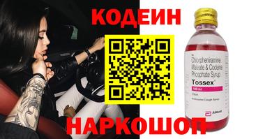 ALPHA PVP Коммунар