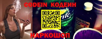 соль курить ск Конаково