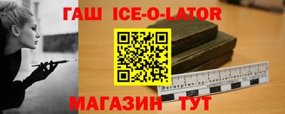 кокаин VHQ Комсомольск-на-Амуре