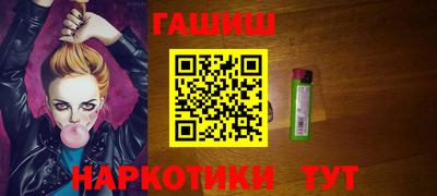 соль курить ск Конаково