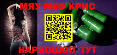 соль курить ск Конаково