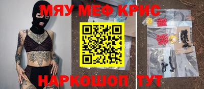 кокаин VHQ Комсомольск-на-Амуре