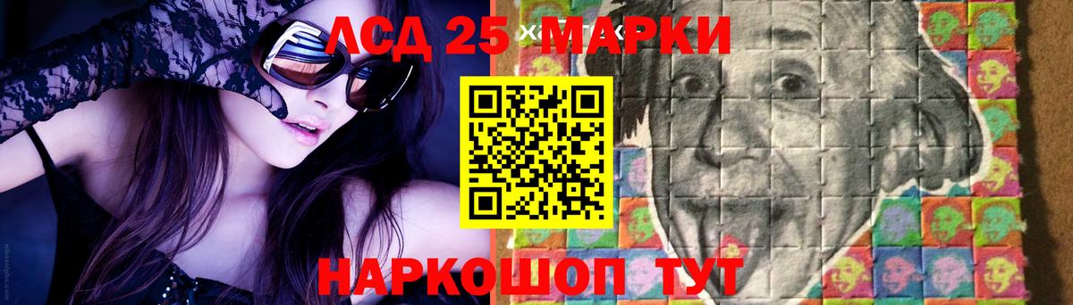 Лсд 25 экстази кислота  Вход с VPN  Йошкар-Ола  LSD-25 экстази кислота 