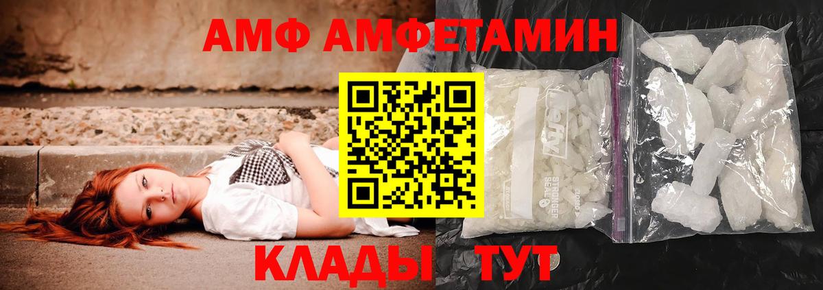 Йошкар-Ола  Метамфетамин Декстрометамфетамин 99.9%  Вход с VPN 