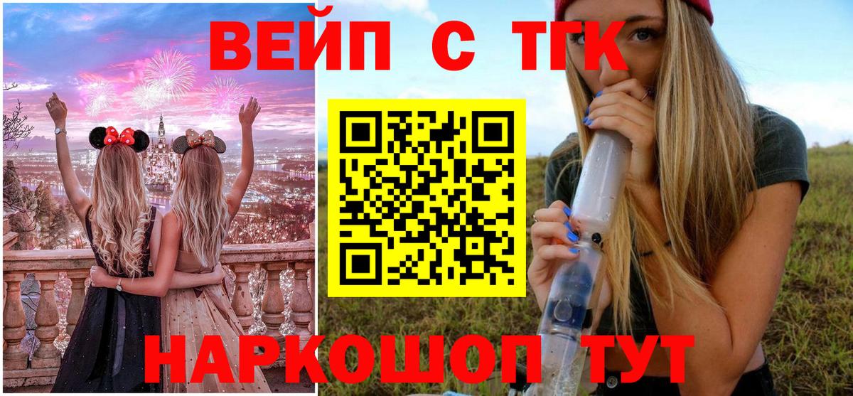 ТГК гашишное масло Йошкар-Ола