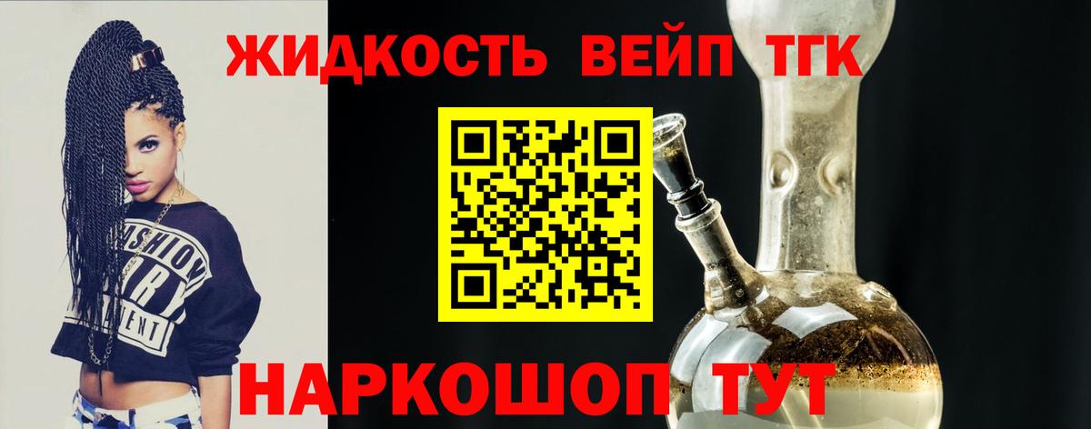 Йошкар-Ола  ТГК гашишное масло  Дистиллят ТГК Wax  магазин продажи наркотиков  Вход с VPN 