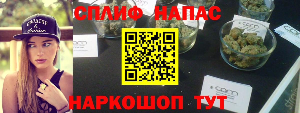 Бошки Шишки White Widow  Канабис LSD WEED  Вход с VPN  Бошки Шишки марихуана  Йошкар-Ола  Канабис Amnesia 